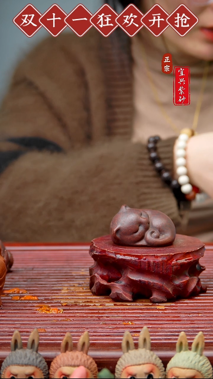 紫砂茶宠宜兴原矿紫砂茶宠摆件