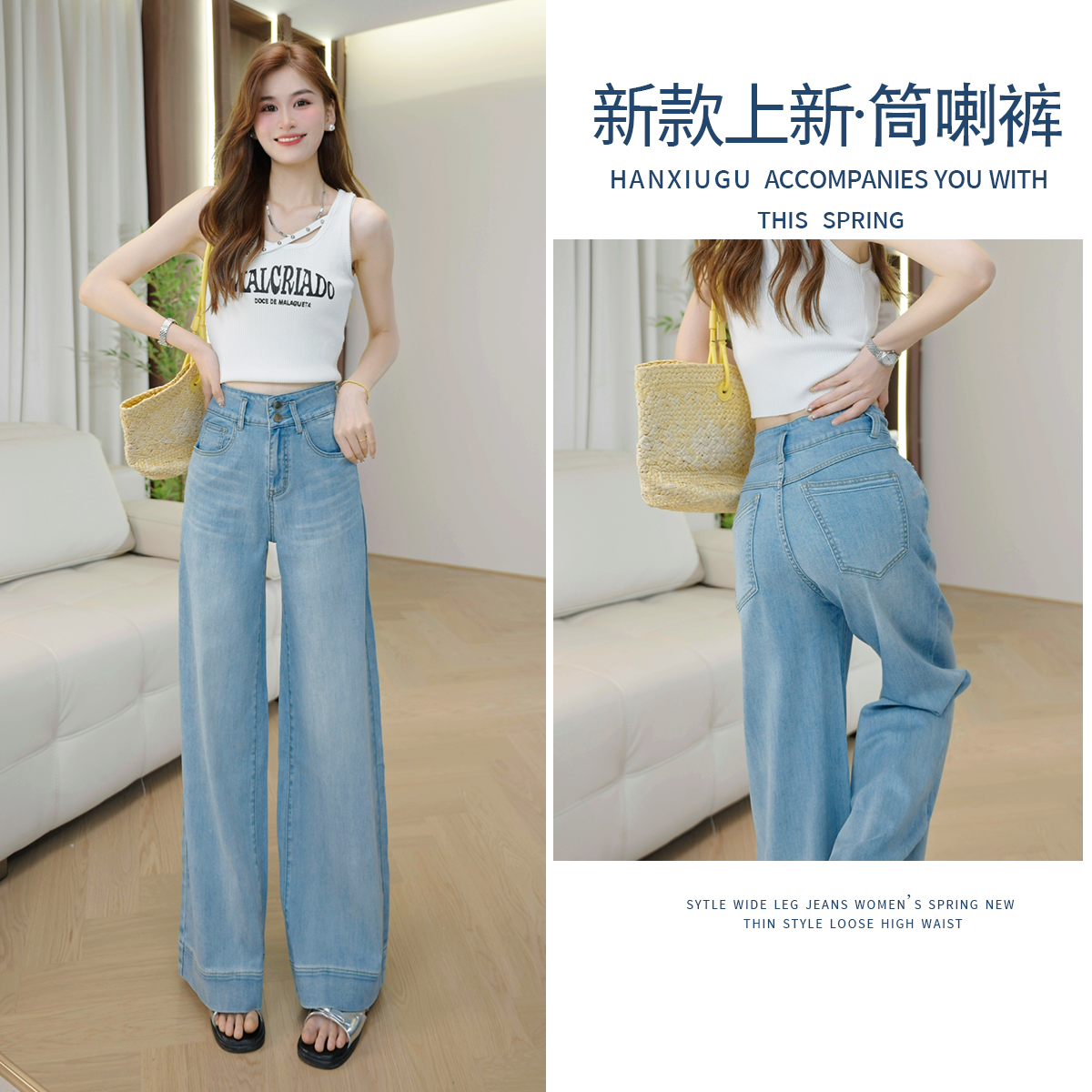 天丝休闲软牛仔裤女2025夏季薄款高腰松弛垂感显瘦宽松阔腿裤6554