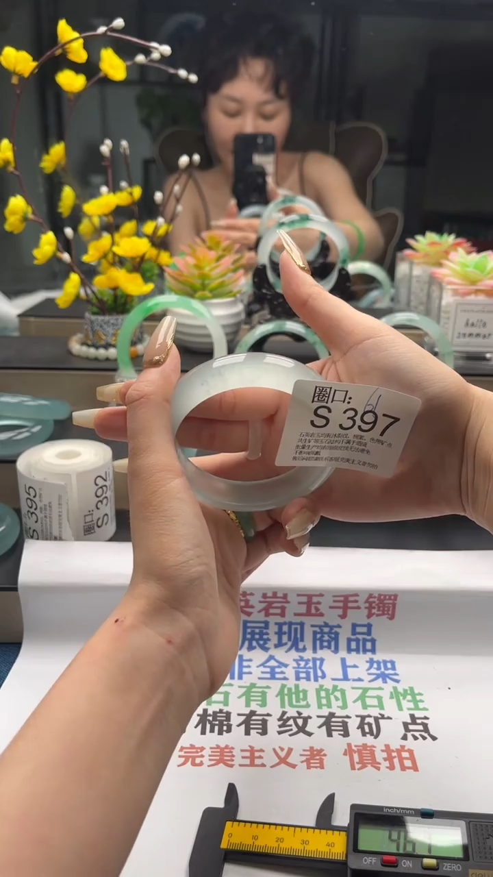 S397专拍链接一物一拍以截图为准