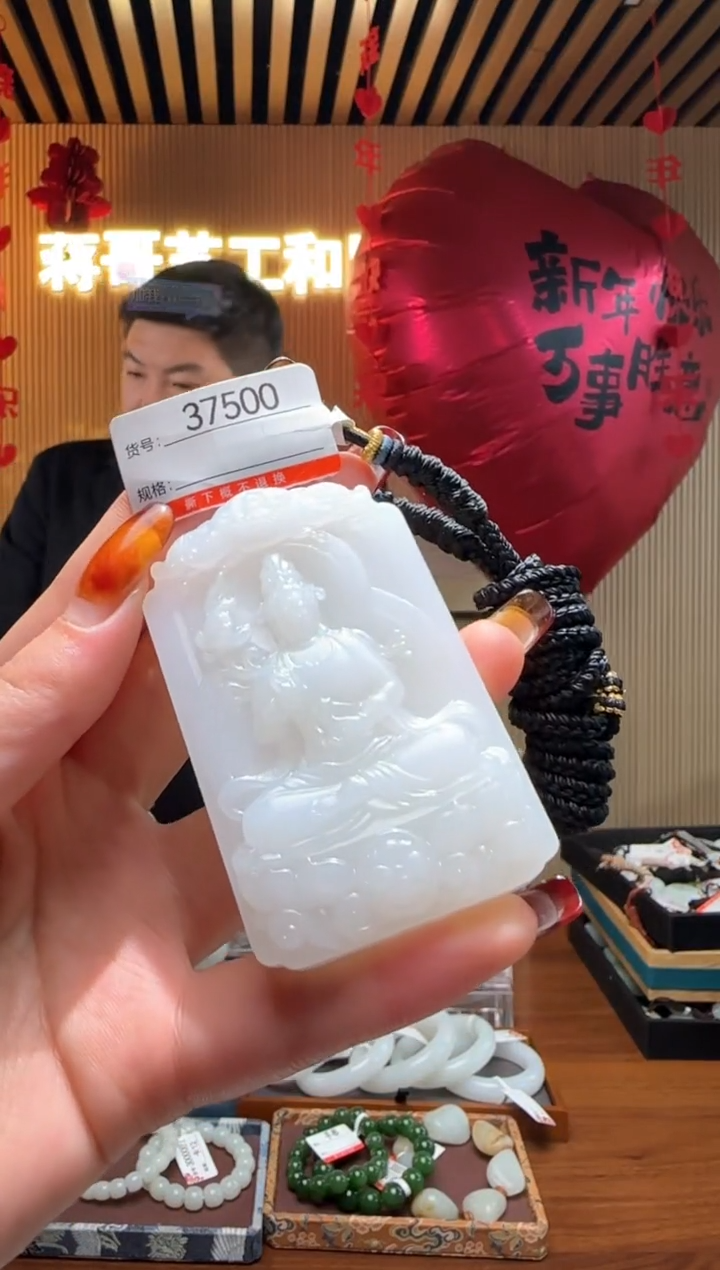 【闪购商品】和田玉吊坠未镶嵌1