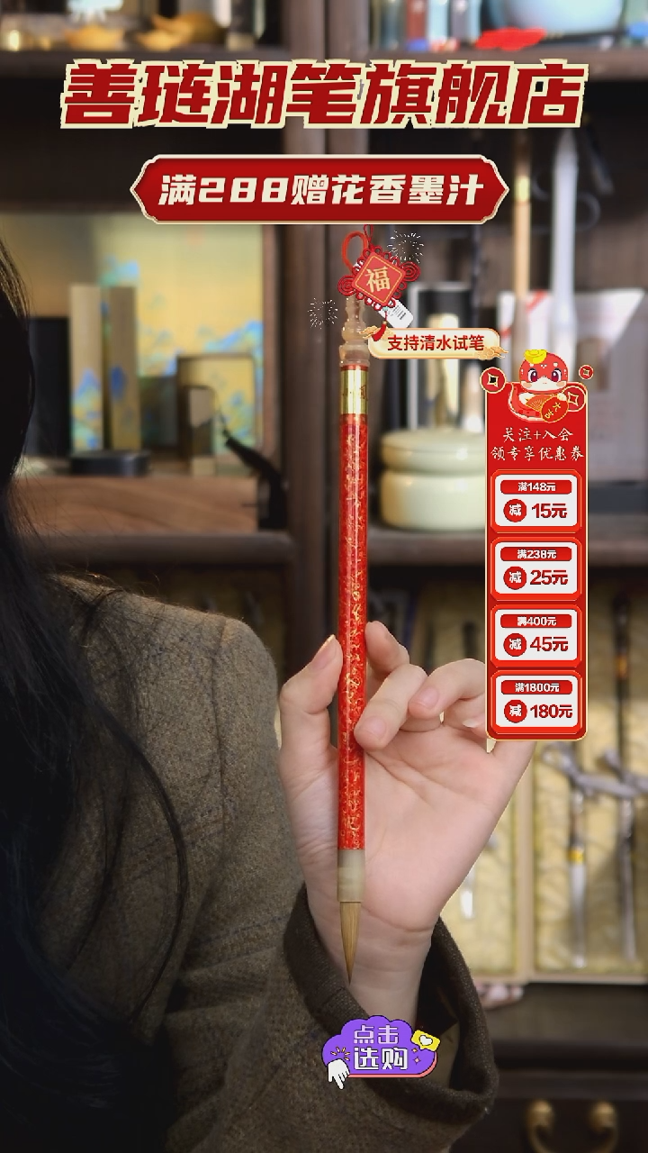 【闪购商品】10号大师手作大漆辽尾纯狼3.2*0.8