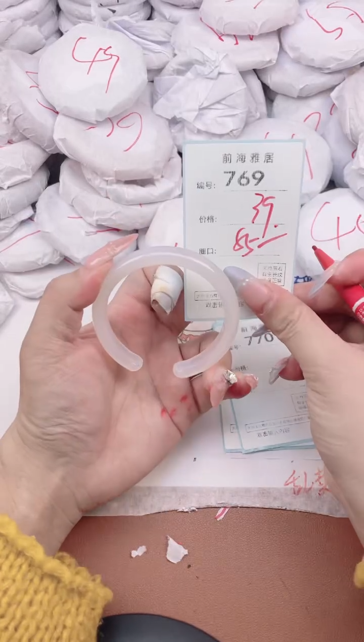 【闪购商品】玛瑙/玉髓手镯未镶嵌769