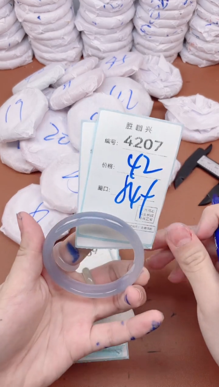 【闪购商品】玛瑙/玉髓手镯未镶嵌4207