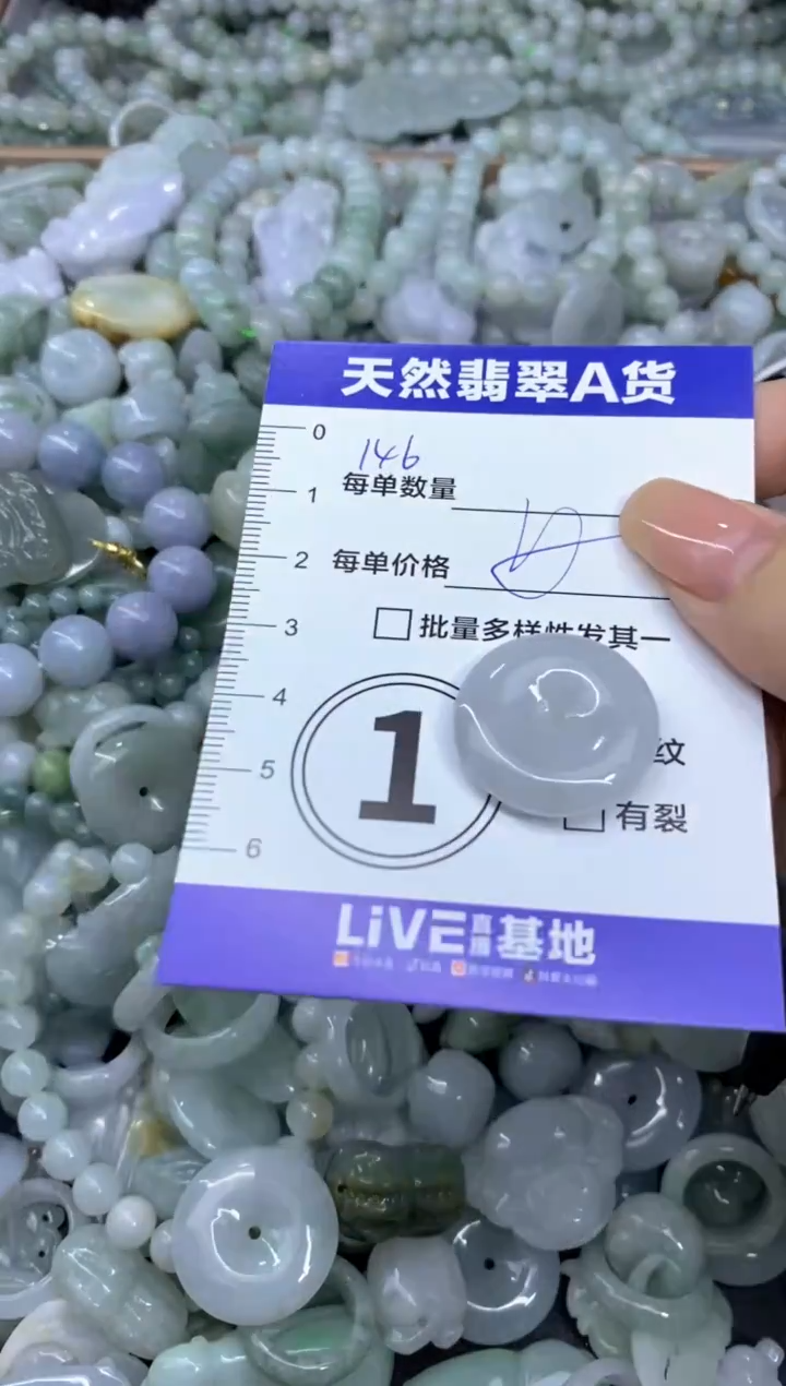 颈饰未镶嵌翡翠天然翡翠A货批量多样性发一件