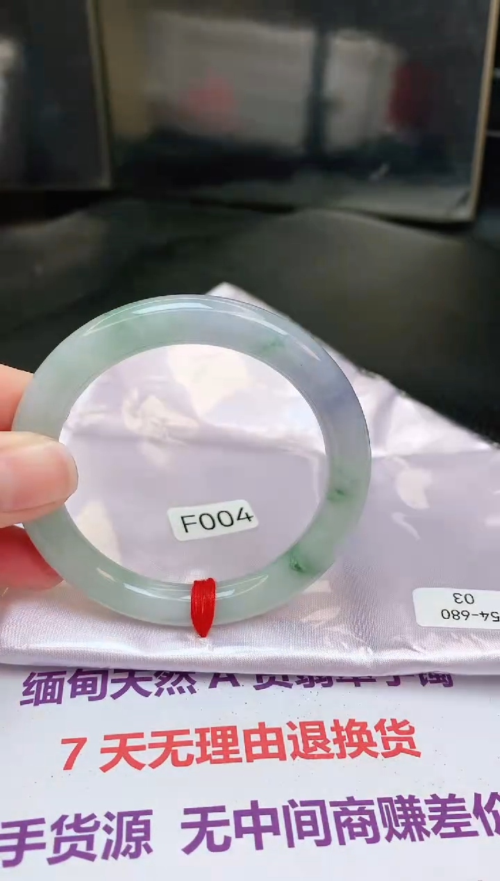 【闪购商品】翡翠手镯未镶嵌缅甸天然A货手镯