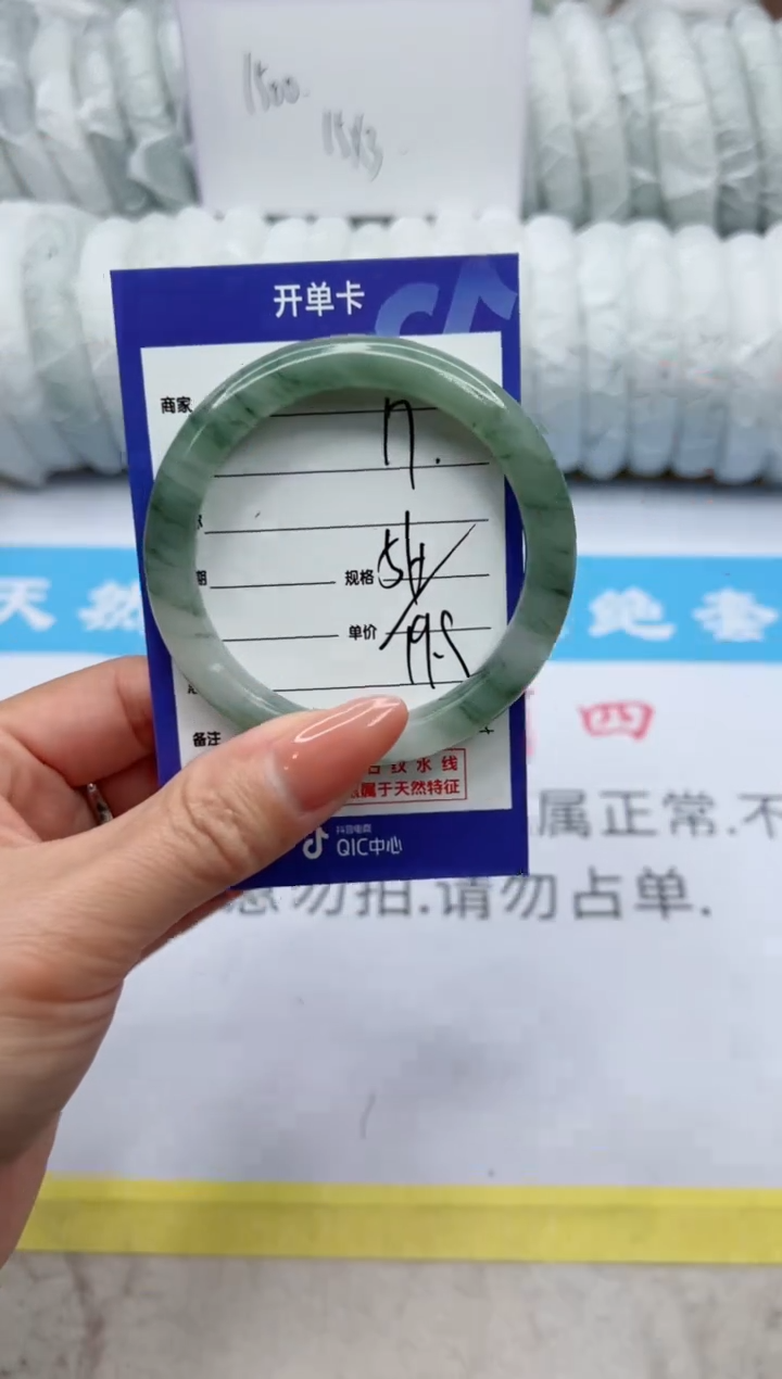 【闪购商品】石英质玉手镯未镶嵌17