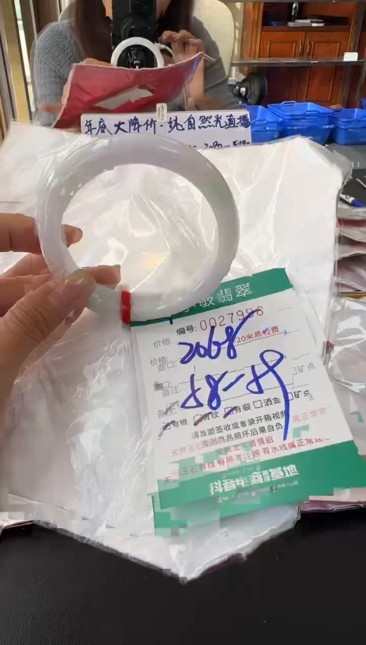 未镶嵌手镯翡翠A货手镯