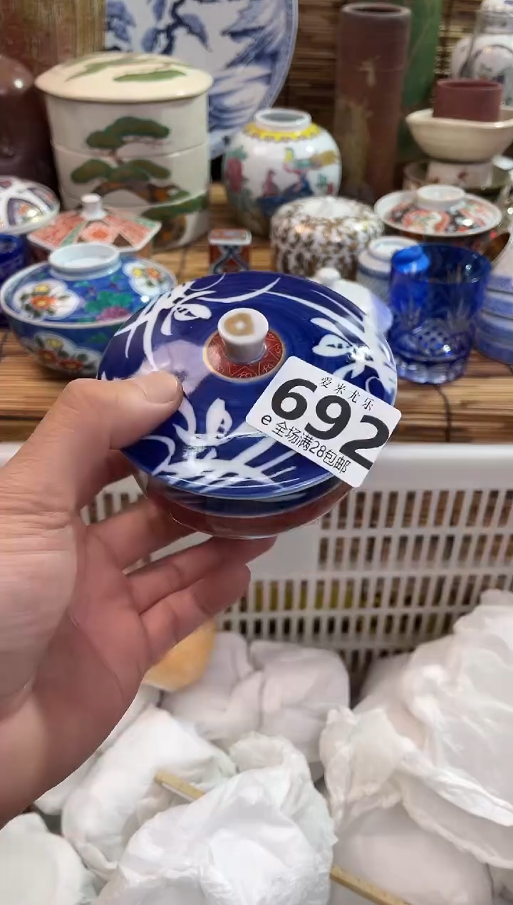 行**至全场满28包邮，陶瓷茶具瓷器