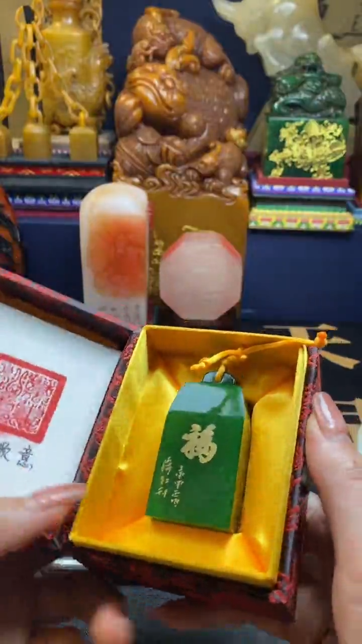 【闪购商品】寿山石印石绝绿汉方印