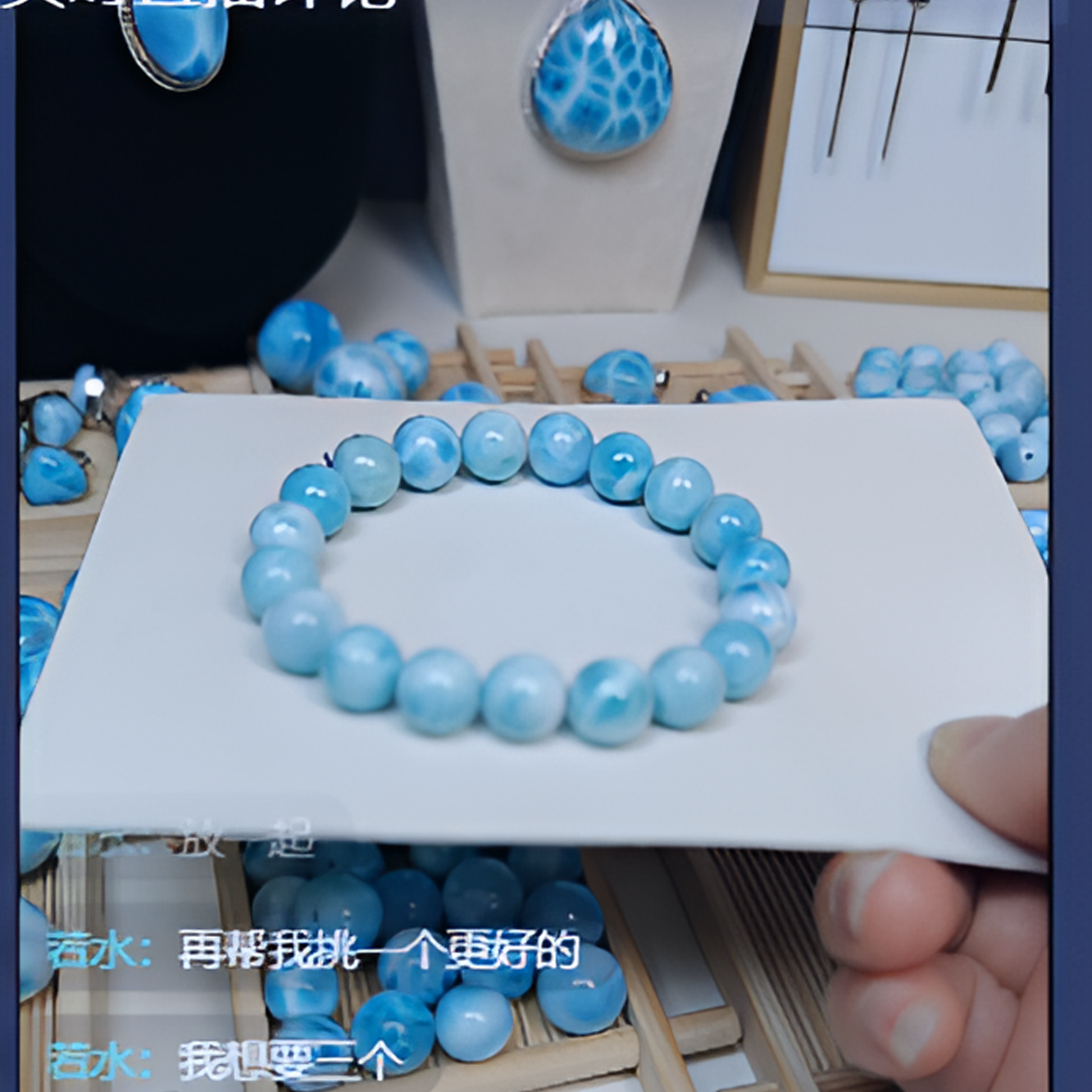 【闪购商品】针钠钙石（海纹石）手链未镶嵌多样性发一串