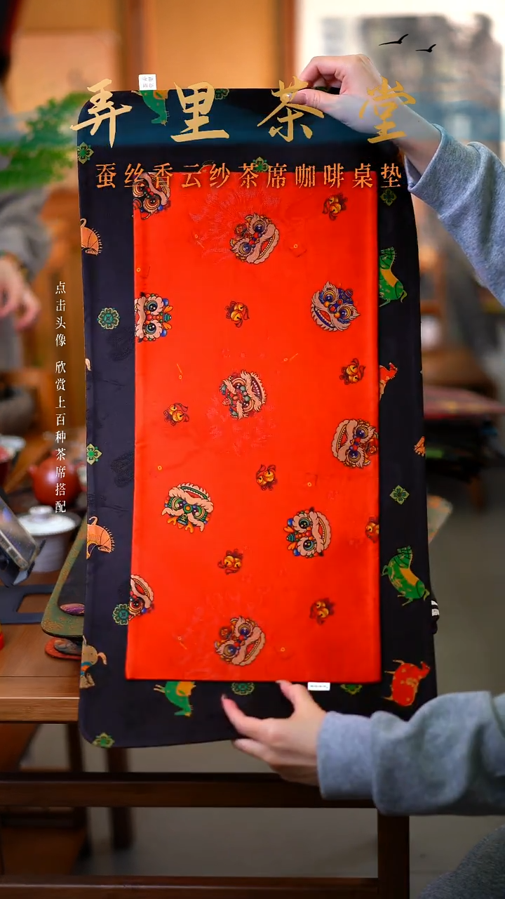 大片墨马加小片红狮迎春        