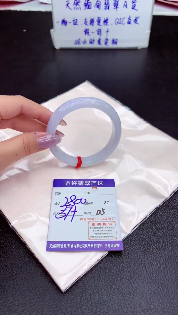 【闪购商品】翡翠手镯未镶嵌11111111111111
