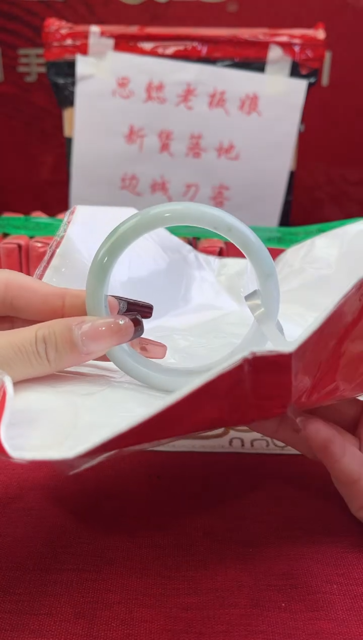 【闪购商品】翡翠手镯未镶嵌翡翠手镯(微瑕）