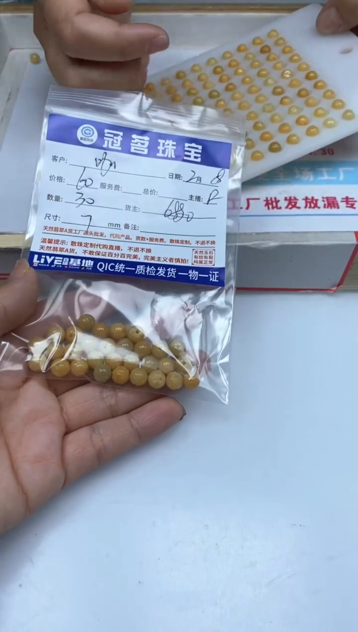 【闪购商品】翡翠手饰未镶嵌翡翠 黄翡莲花珠7mm