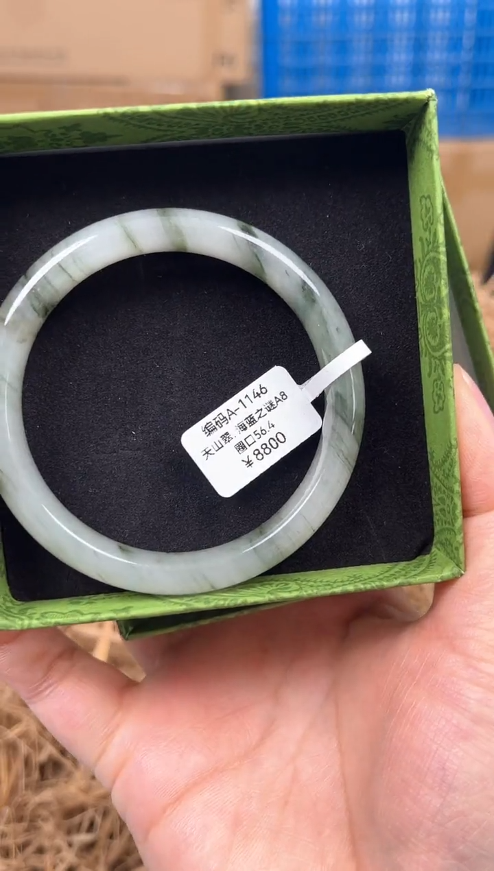 未镶嵌手镯石英质玉A-1146