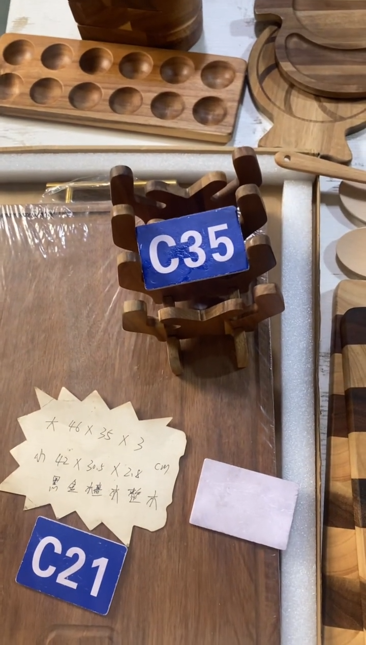 木闪购2025/12/5 C35