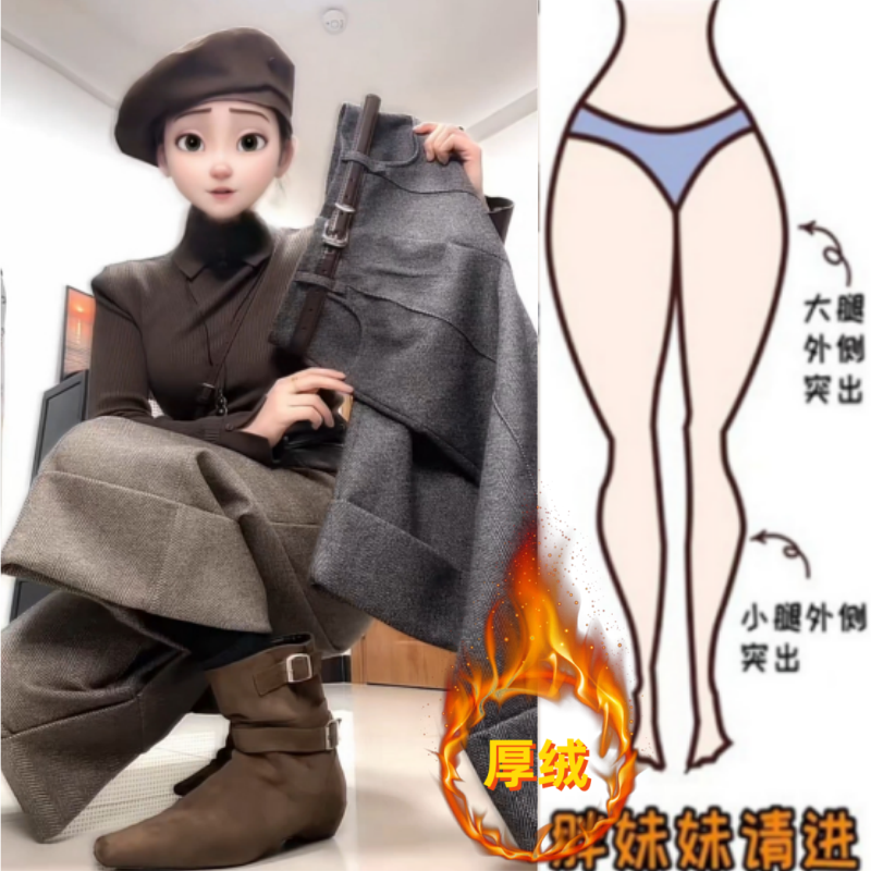 格洛森女冬季新款加绒加厚高腰显瘦阔腿八分裤时尚百搭直筒休闲裤