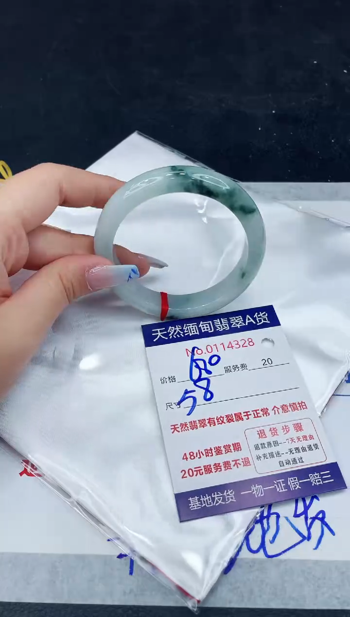【闪购商品】翡翠手镯未镶嵌111111111111