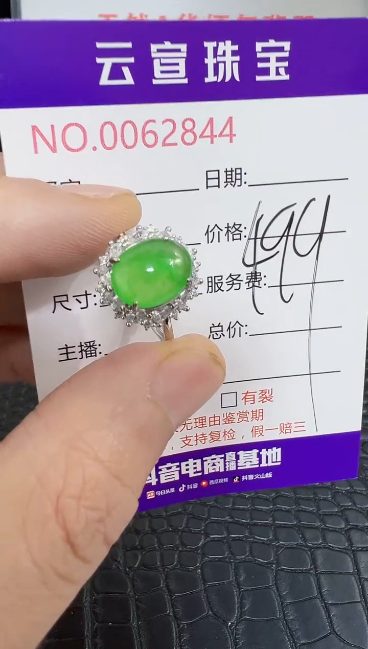 银S925镶嵌戒指翡翠你***嬛2844