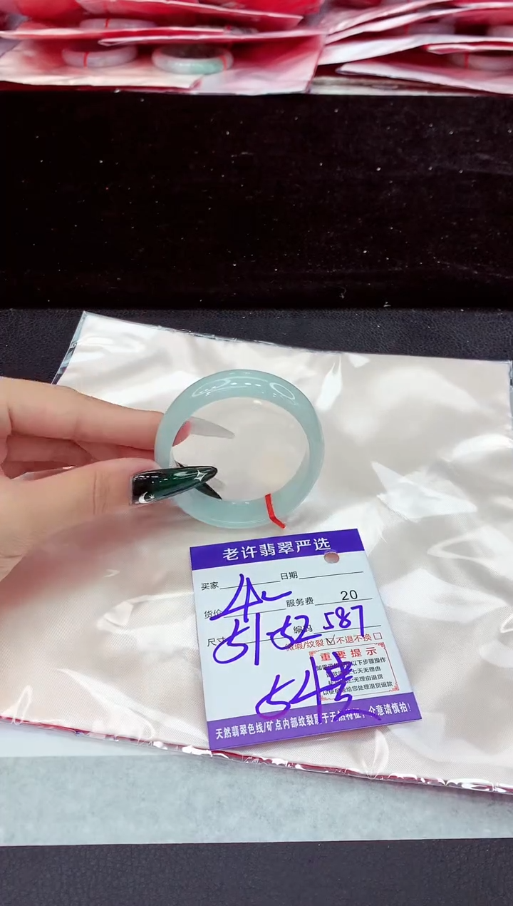 未镶嵌手镯翡翠1