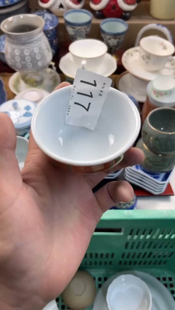 画**家 店铺名称 轩轩瓷器 闪购类型 定向 画虎世家