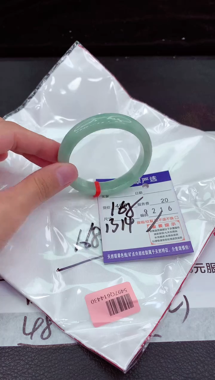 翡翠手镯未镶嵌11111111111111111