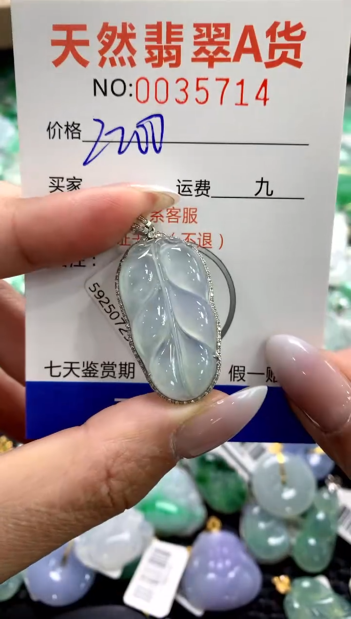 颈饰18K金镶嵌翡翠1111111111111111
