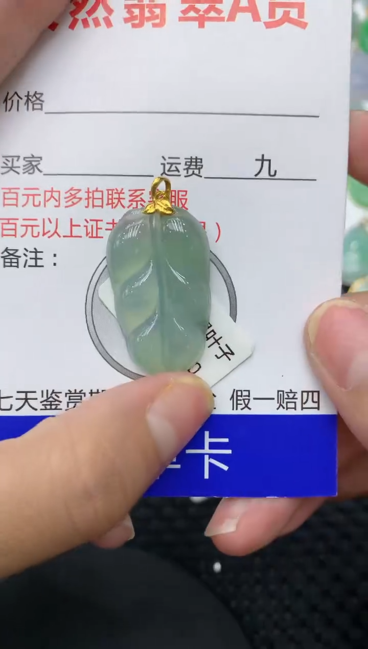 【闪购商品】翡翠颈饰18K金镶嵌111111111111