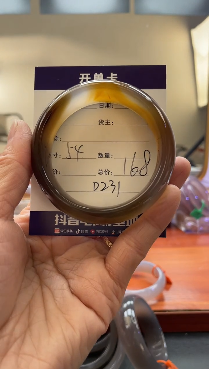 【闪购商品】玛瑙/玉髓手镯未镶嵌D231