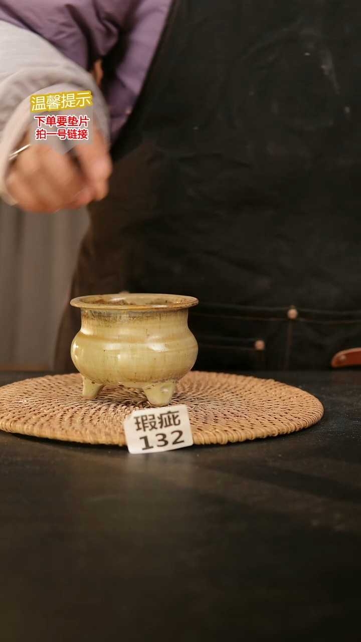 瓷片132瑕疵款，口约7-8  高约7-8