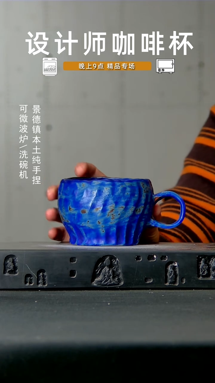 885高温手作 食品级