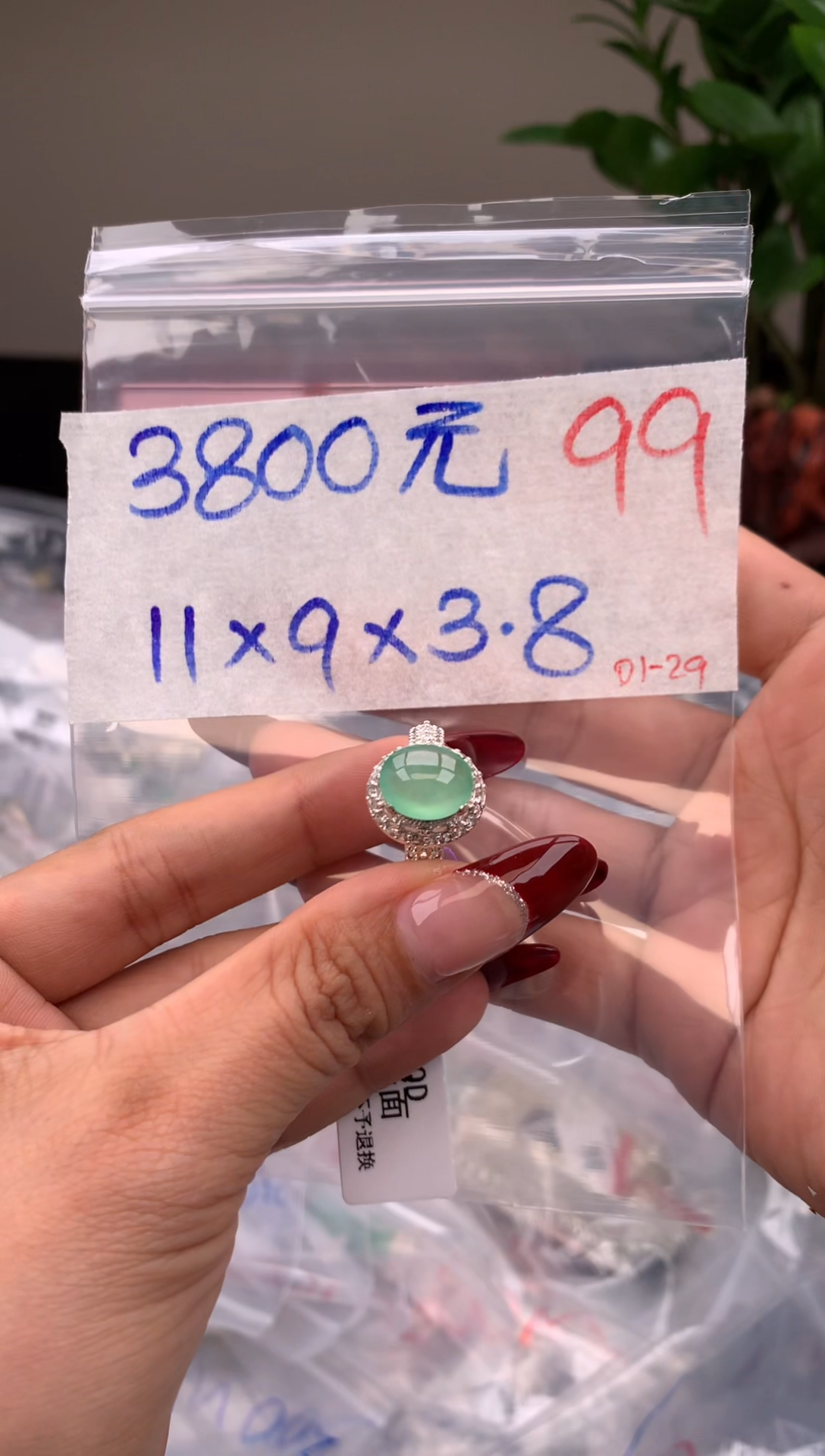 【闪购商品】定制翡翠未镶嵌毛货需精细抛光拍一发一