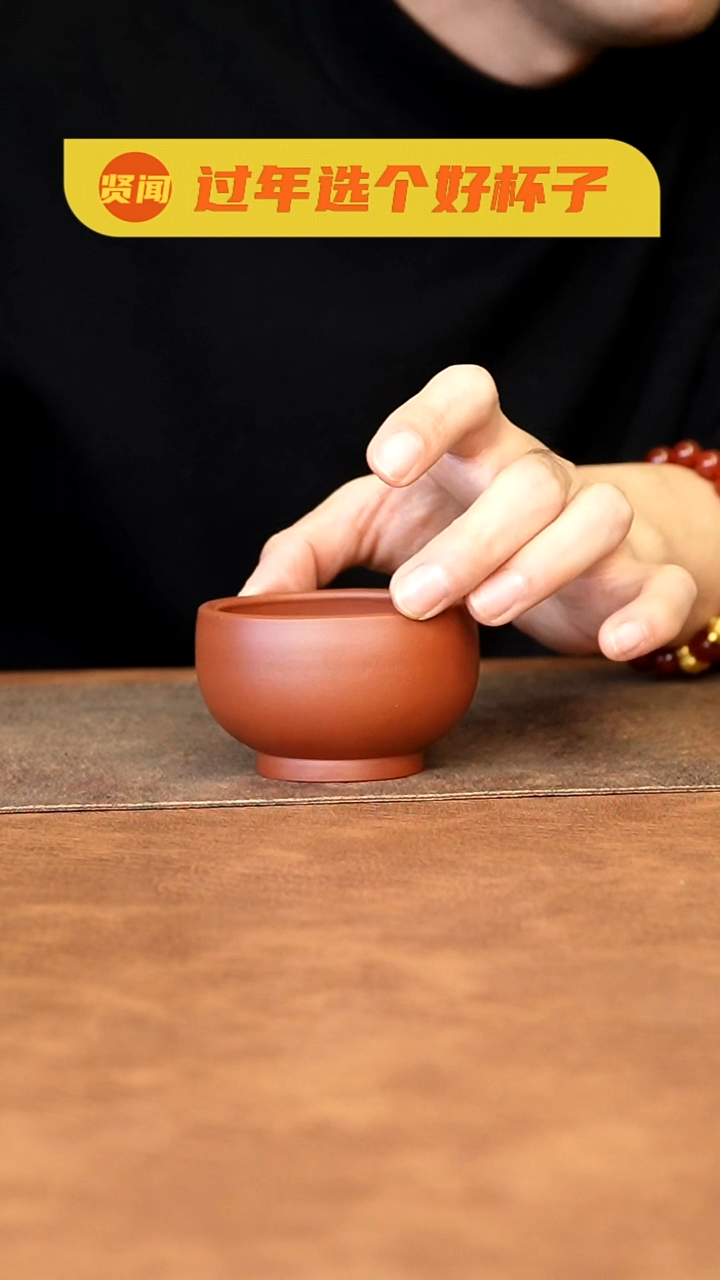 【闪购商品】紫砂茶杯1111111111111111