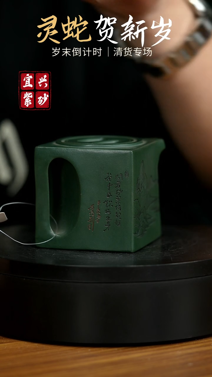 【闪购商品】紫砂茶壶宜兴原矿紫砂壶 