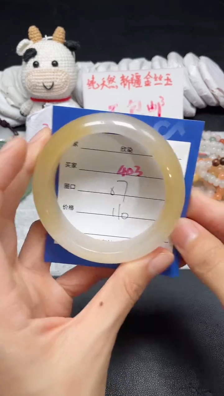 【闪购商品】石英质玉手镯未镶嵌403