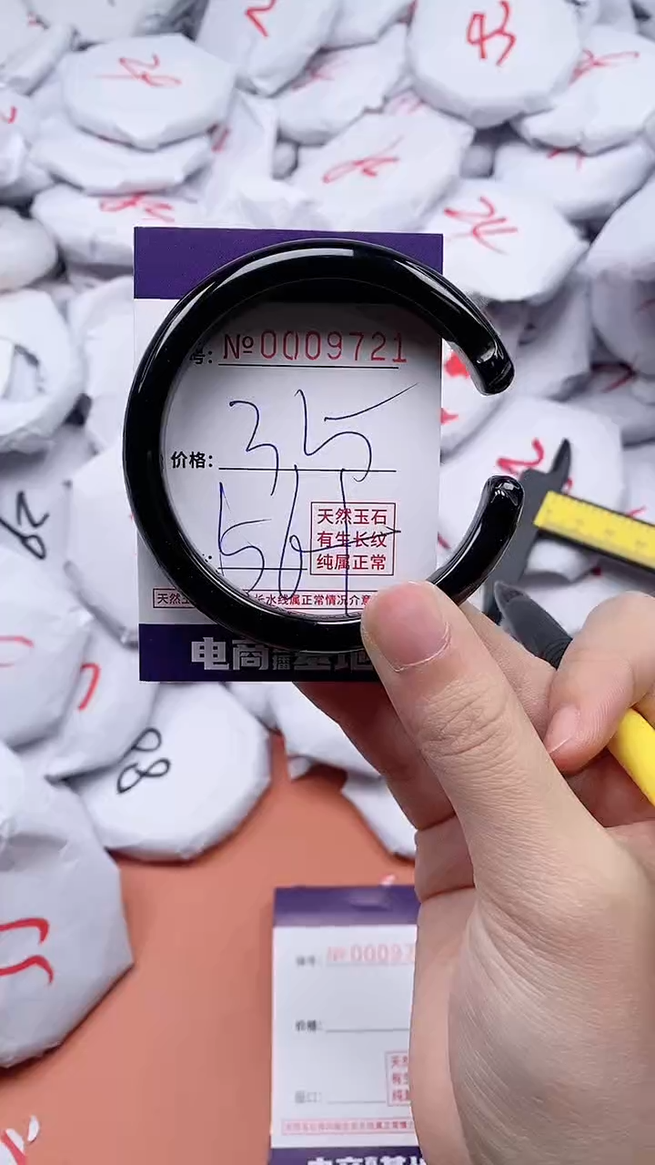 【闪购商品】玛瑙/玉髓手镯未镶嵌9721