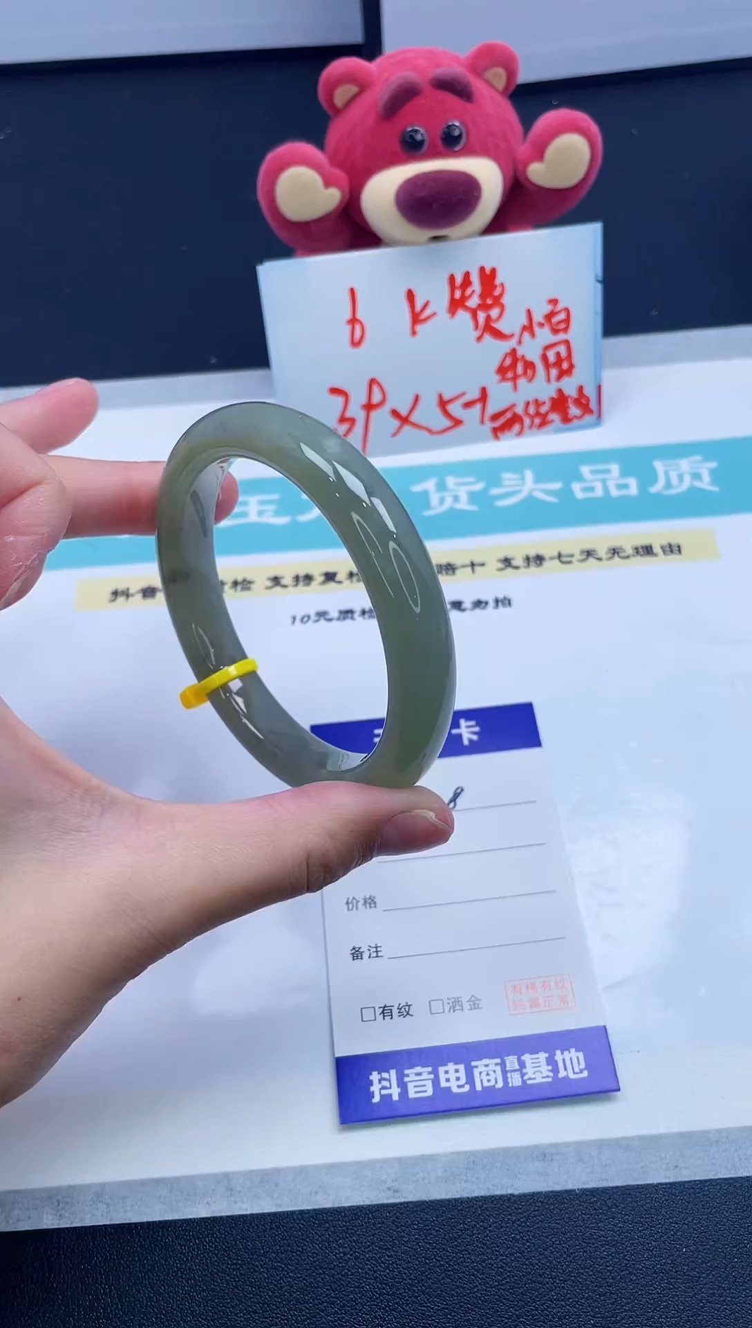 【闪购商品】和田玉手镯未镶嵌128/59.2