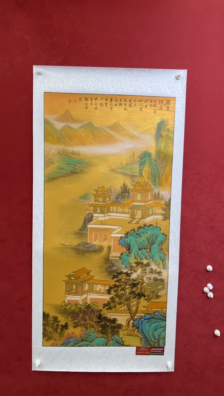 国画老师创作作品 45
