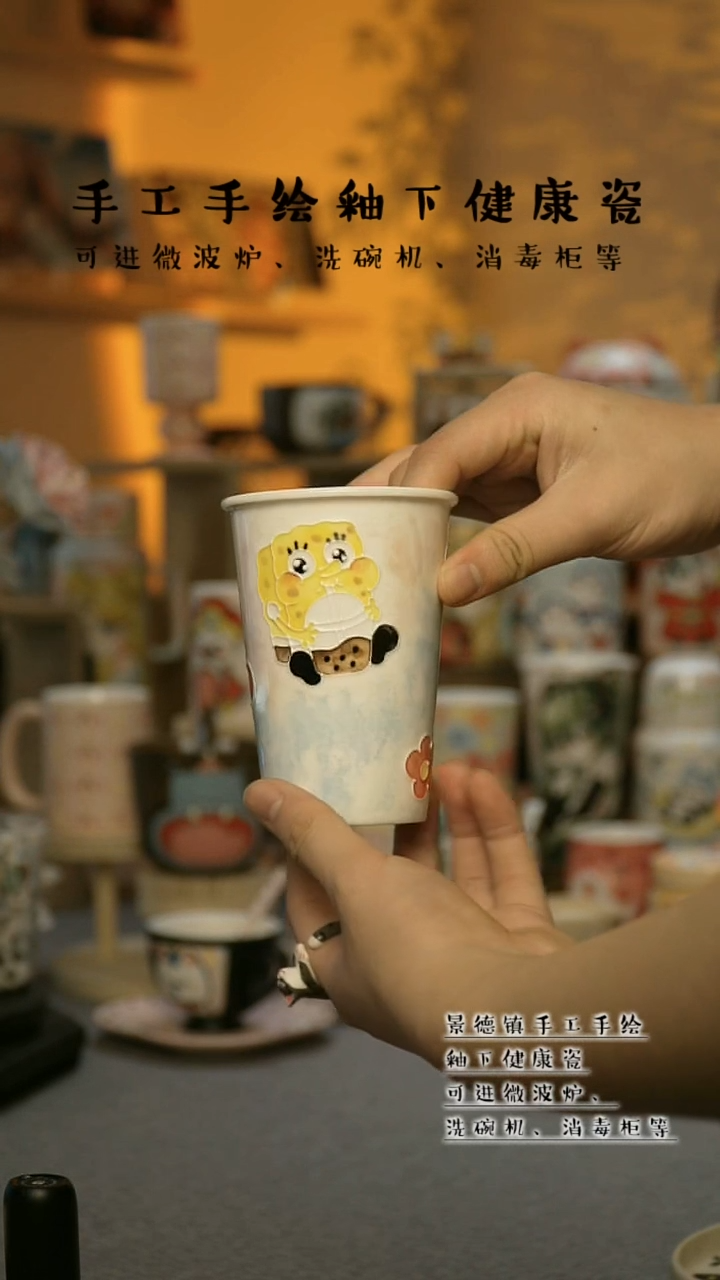 【闪购商品】景德镇高温釉下彩&A750