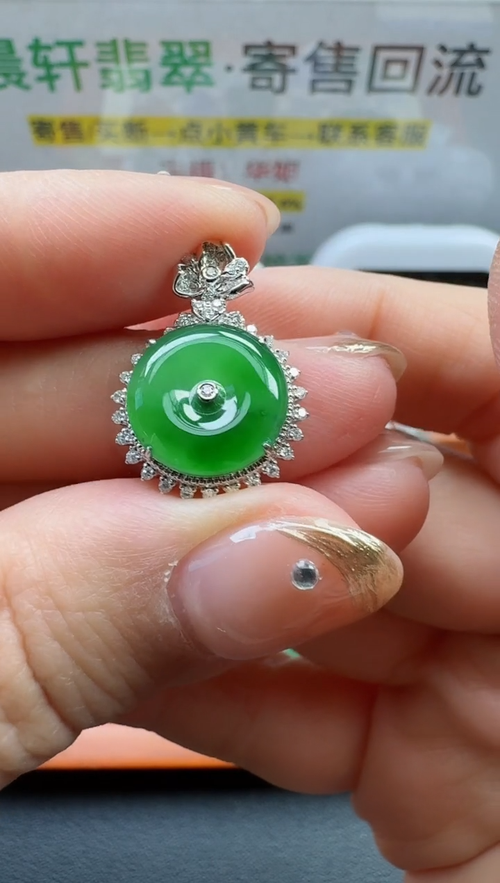 【闪购商品】翡翠颈饰18K金镶嵌寄售回流，不退不换