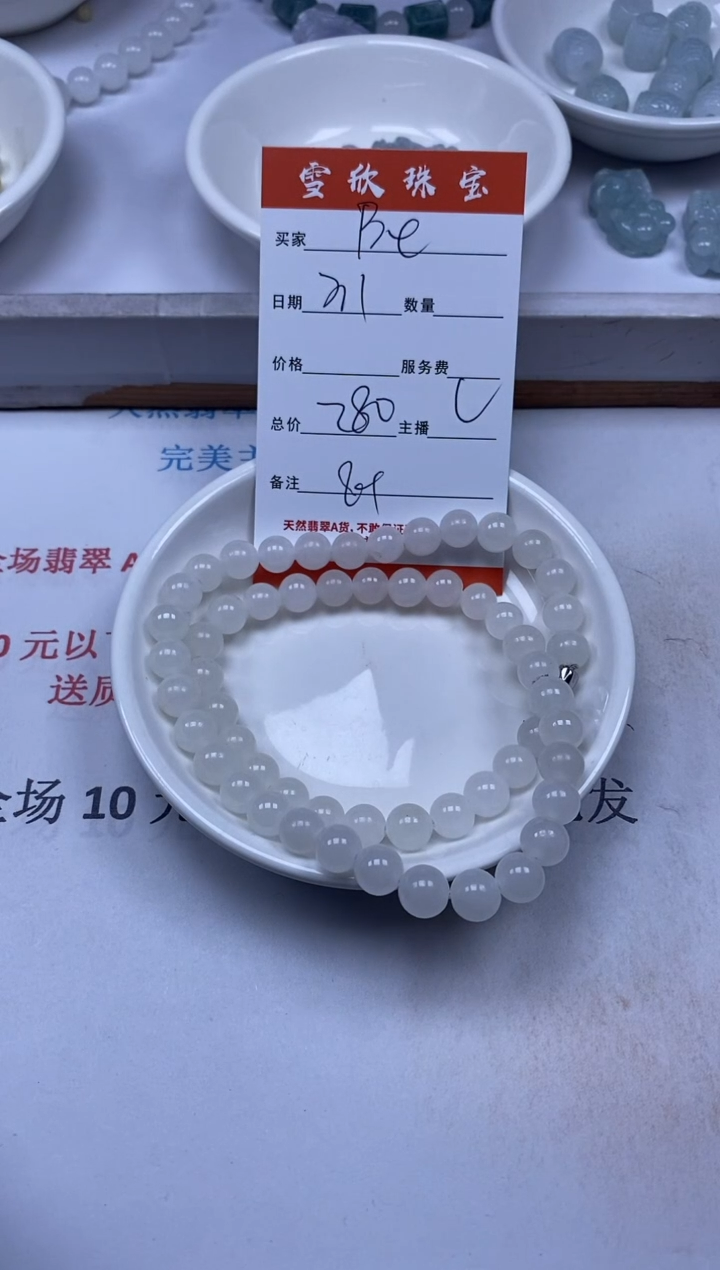 【闪购商品】和田玉颈饰未镶嵌雪欣散珠定制diy