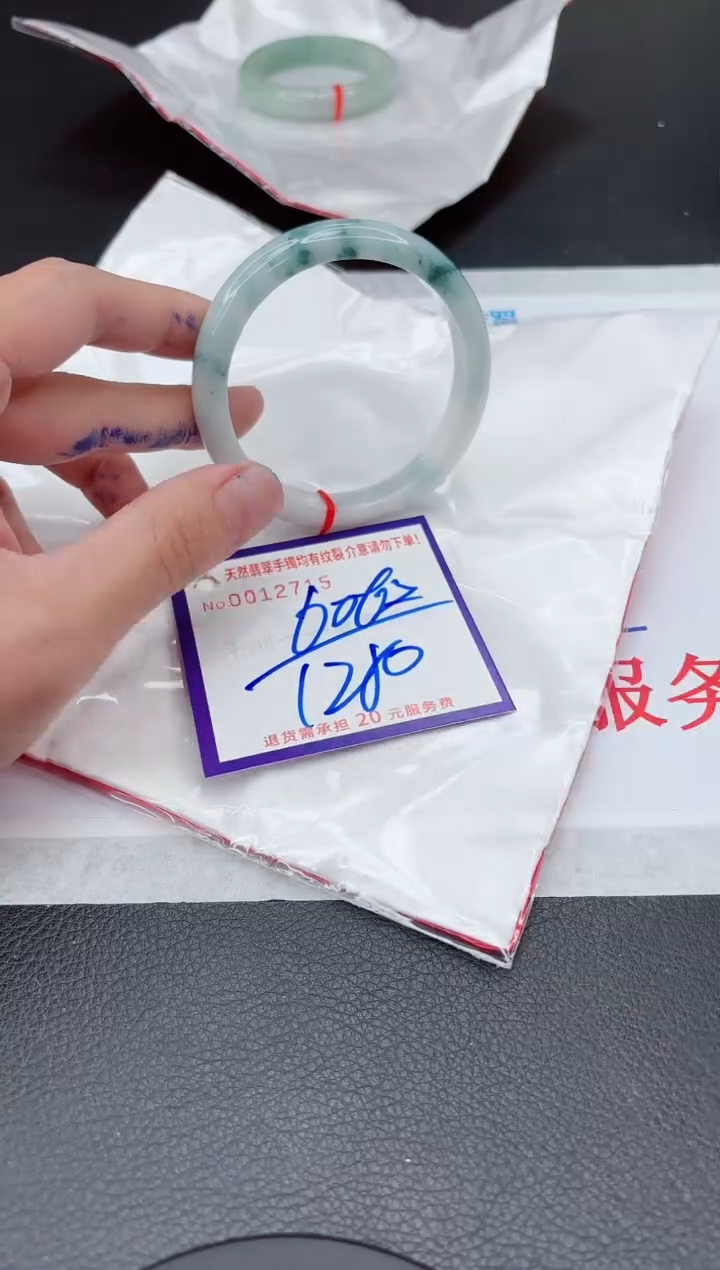 【闪购商品】翡翠手镯未镶嵌11111111111111