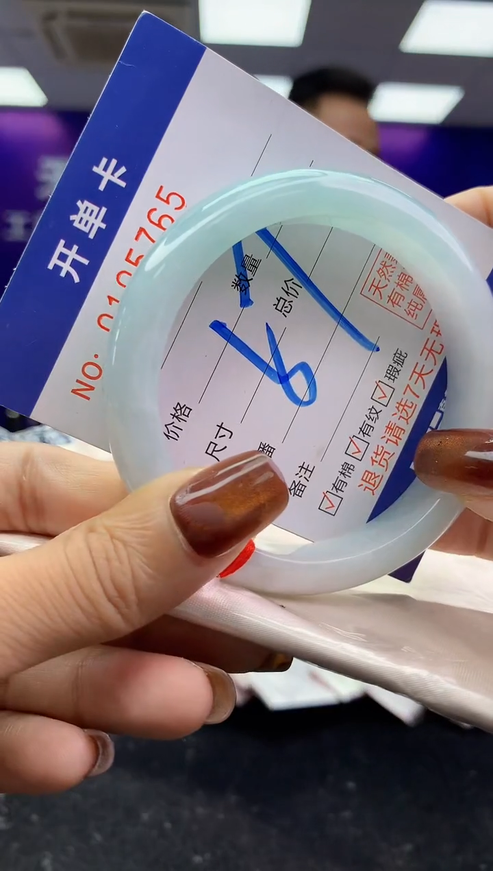 未镶嵌手镯翡翠AAAAAAAAAAAA