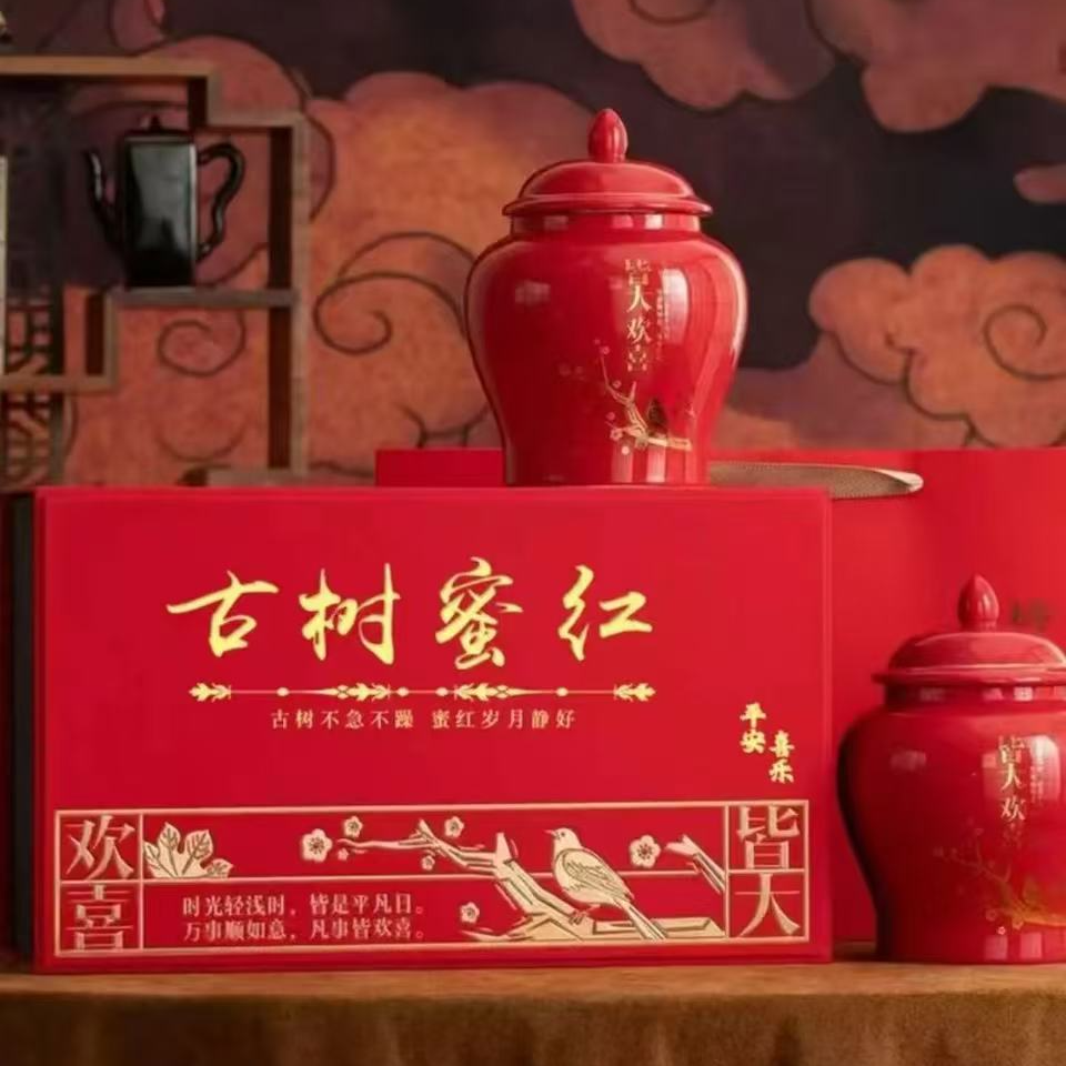 云南滇红金丝 云南红茶 古树蜜红陶瓷罐茶叶礼盒 -殷