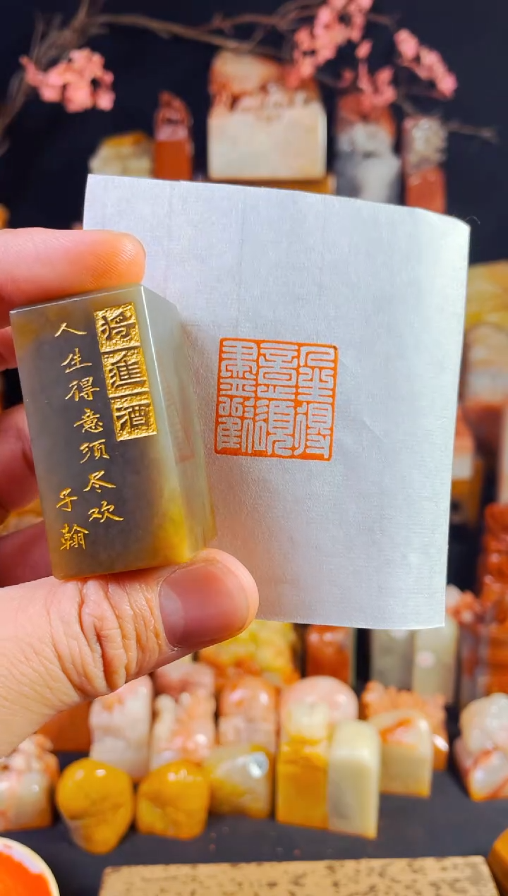 【闪购商品】巴林石印石手工篆刻《将进酒》2.5