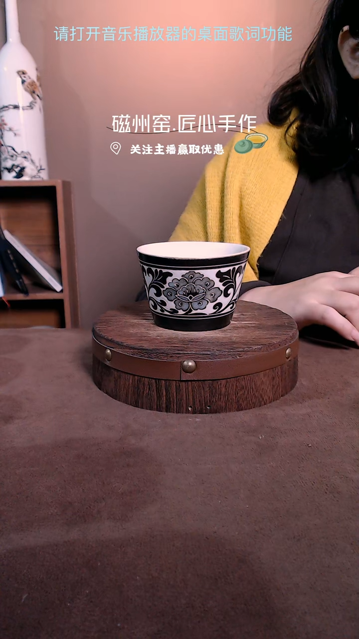 【闪购商品】磁州窑纯手工黑剔花主人杯有瑕