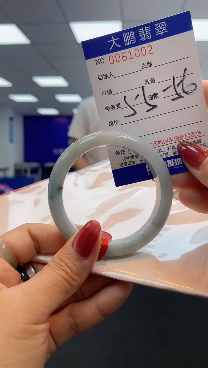 【闪购商品】翡翠未镶嵌手镯AAAAAAAAAA