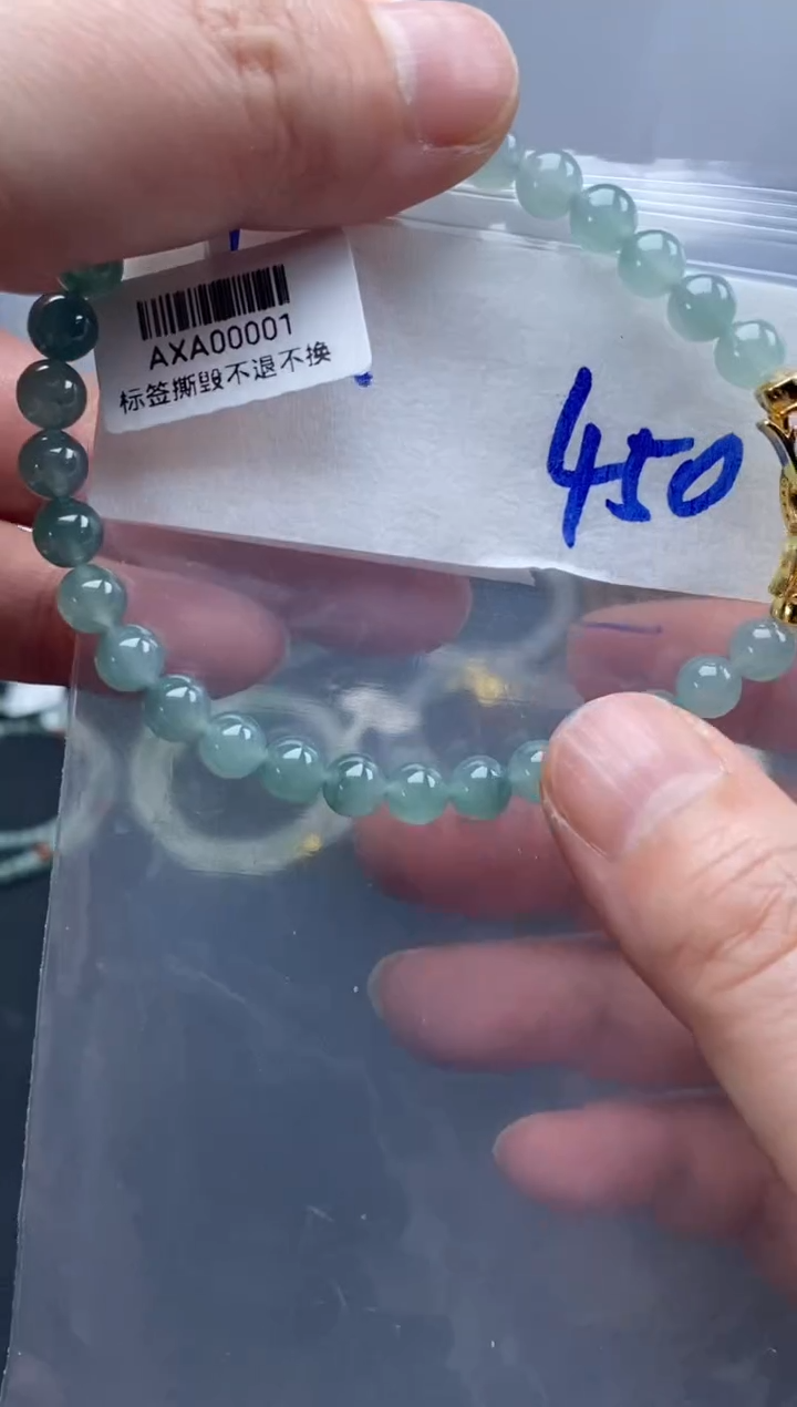 未镶嵌定制翡翠天然缅甸翡翠珠子