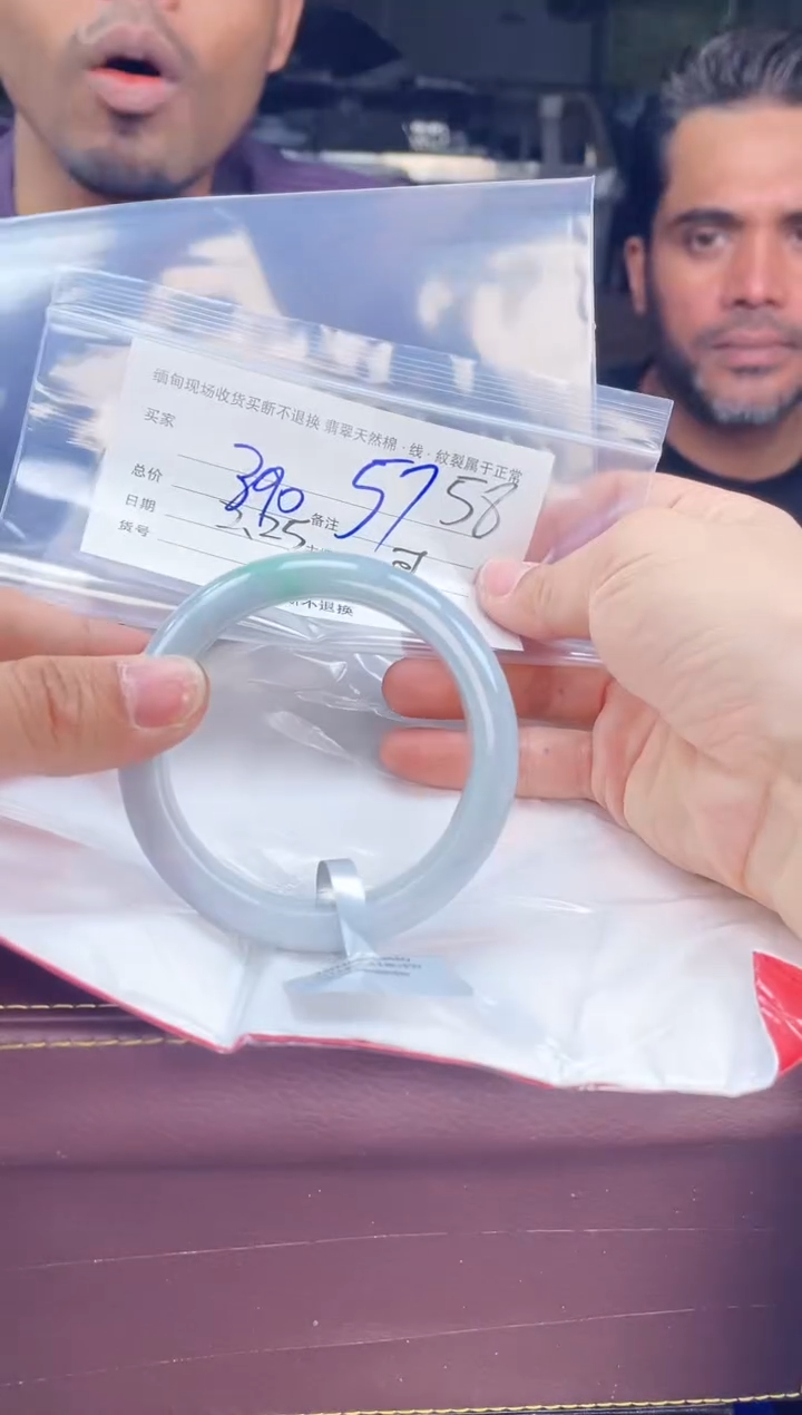 【闪购商品】定制翡翠1未镶嵌毛货手镯需精细抛光/57