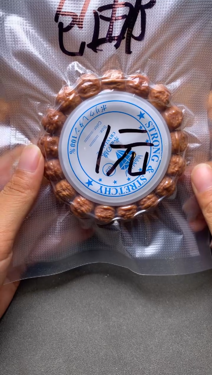 猴头核桃手串福利手串1
